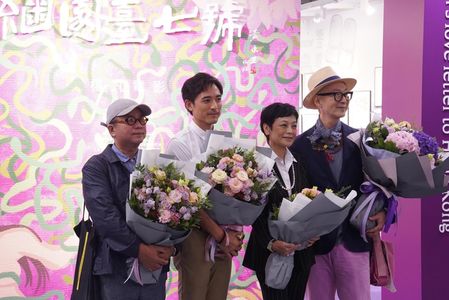 Fruit Chan, Sylvia Chang, Yonfan, and Alex Tak-Shun Lam at an event for No.7 Cherry Lane (2019)