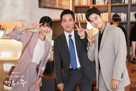 Ye-Eun Shin, Dong-jun Kim, and Oh Hee-Joon in More Than Friends (2020)