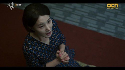 Park Ji-young in Save Me (2017)