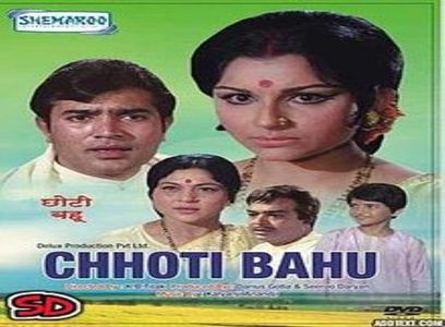 Rajesh Khanna, Mehmood Jr., Nirupa Roy, and Sharmila Tagore in Chhoti Bahu (1971)