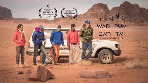 Eliav Nissan, Madaleine Sorkin, Mohammad Hussein, Elad Omer, and Henna Taylor in Wadi Rum (2018)