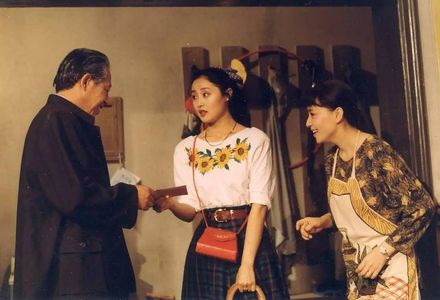 Pei Liu, Dandan Song, and Xingyu Wen in I Love My Family (1993)