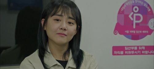 Moon Geun-young in Catch the Ghost (2019)