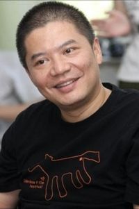 Zhong Yu