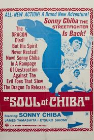 Soul of Chiba