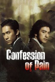 Confession of Pain