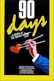 90 Days