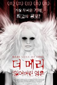 Mary Loss of Soul