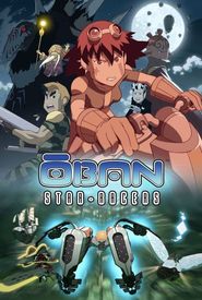 Oban Star Racers: The Alwas Cycle
