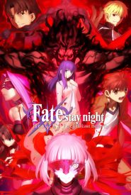 Fate/stay night [Heaven's Feel] II. lost butterfly