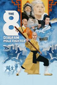 The Eight Diagram Pole Fighter