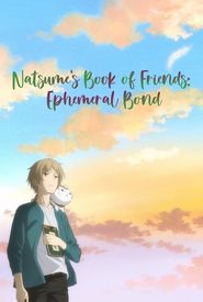 Natsume's Book of Friends the Movie: Ephemeral Bond