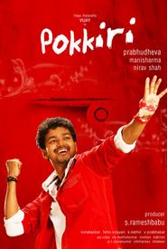 Pokkiri