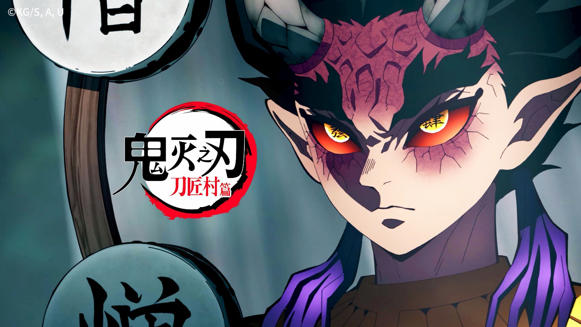 Demon Slayer: Kimetsu no Yaiba background