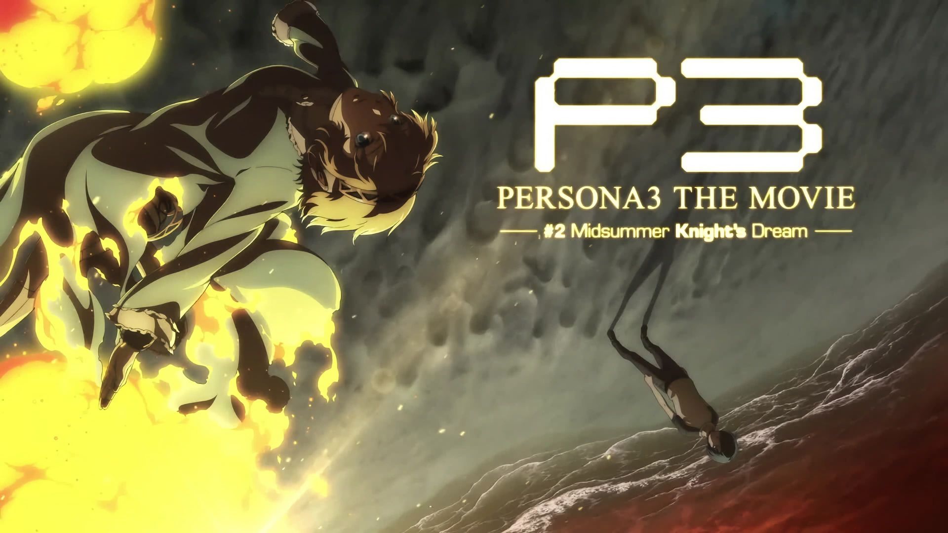 Persona 3 the Movie: #2 Midsummer Knight's Dream background