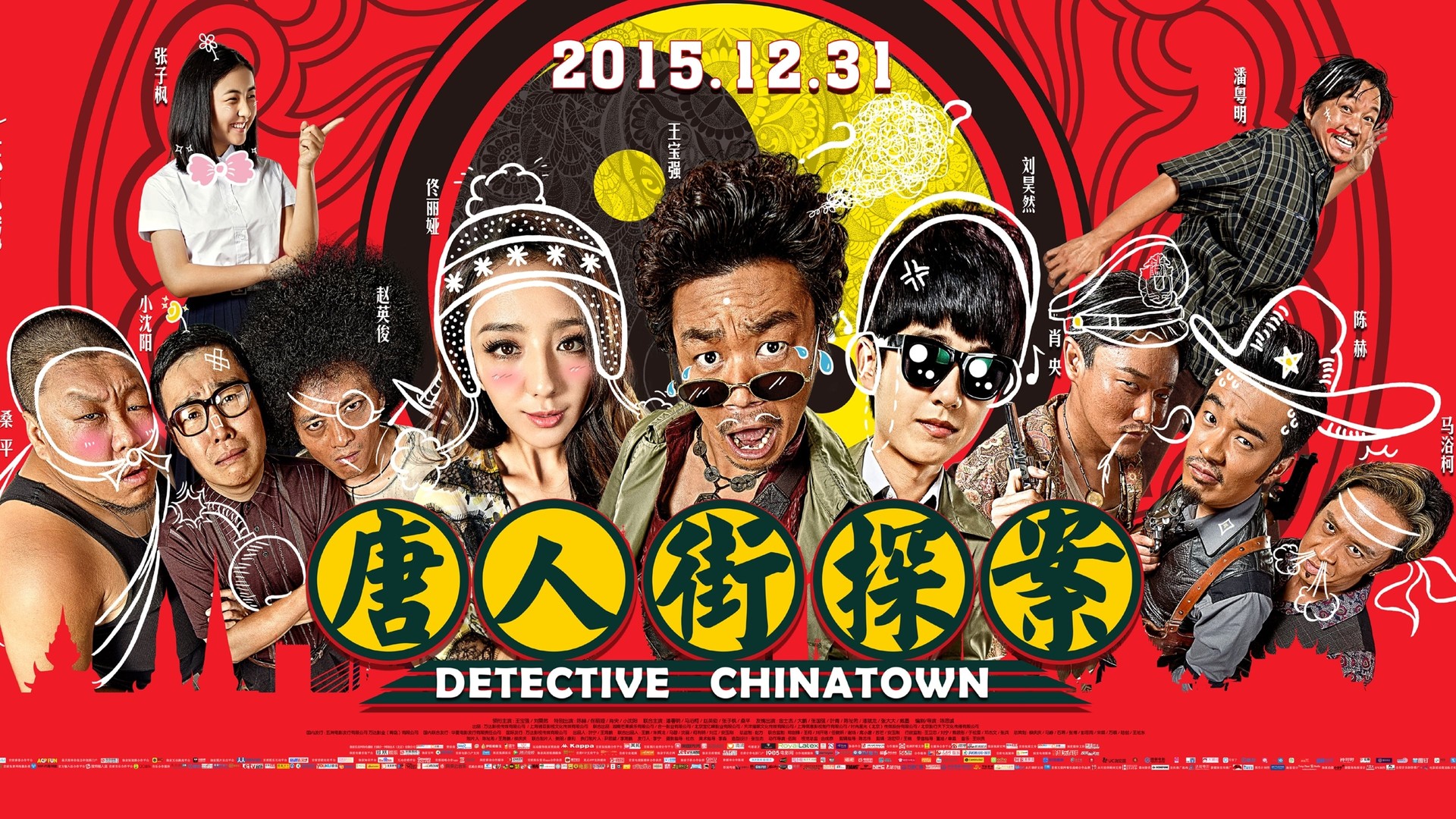 Detective Chinatown background