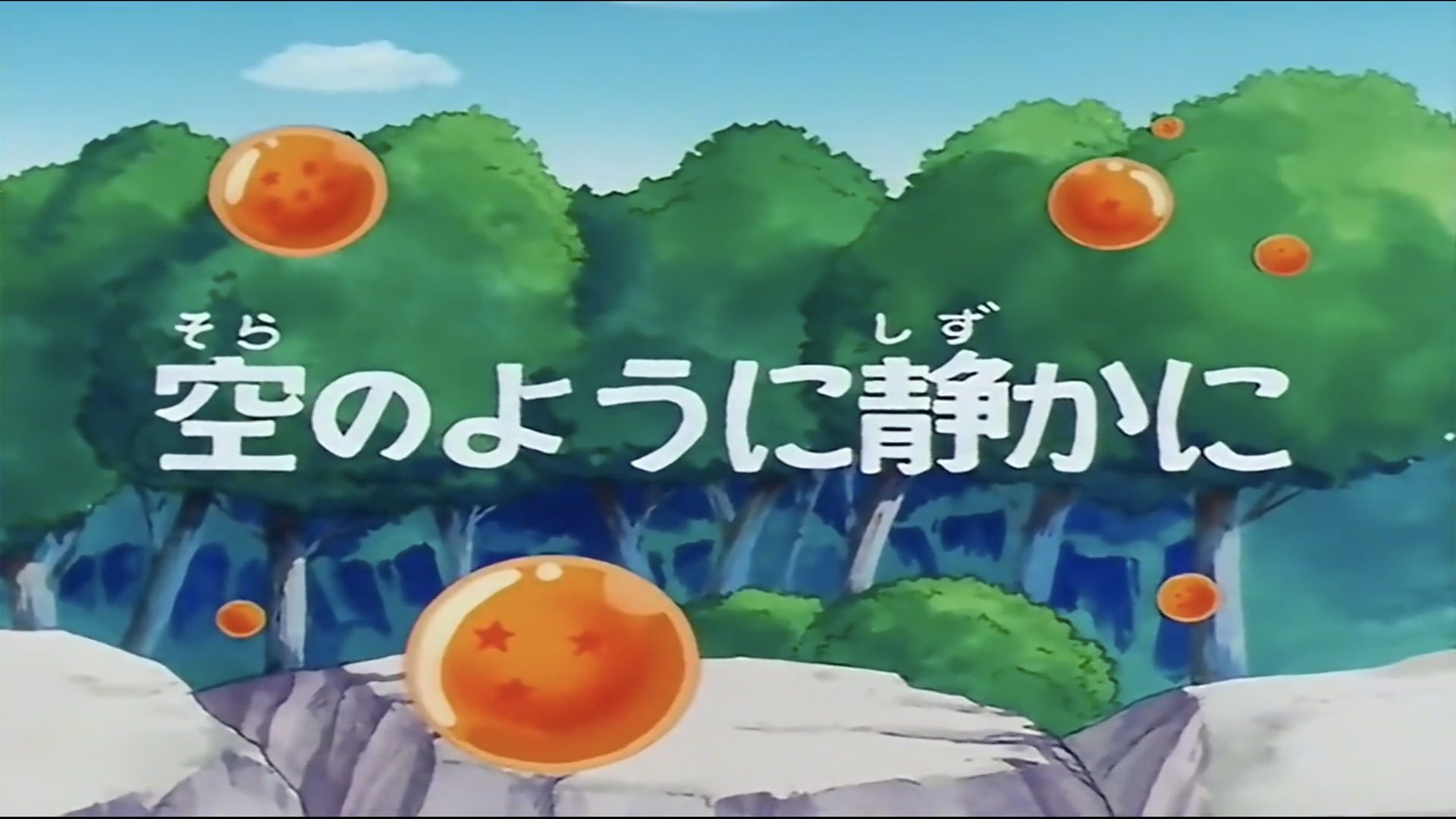 Dragon Ball background