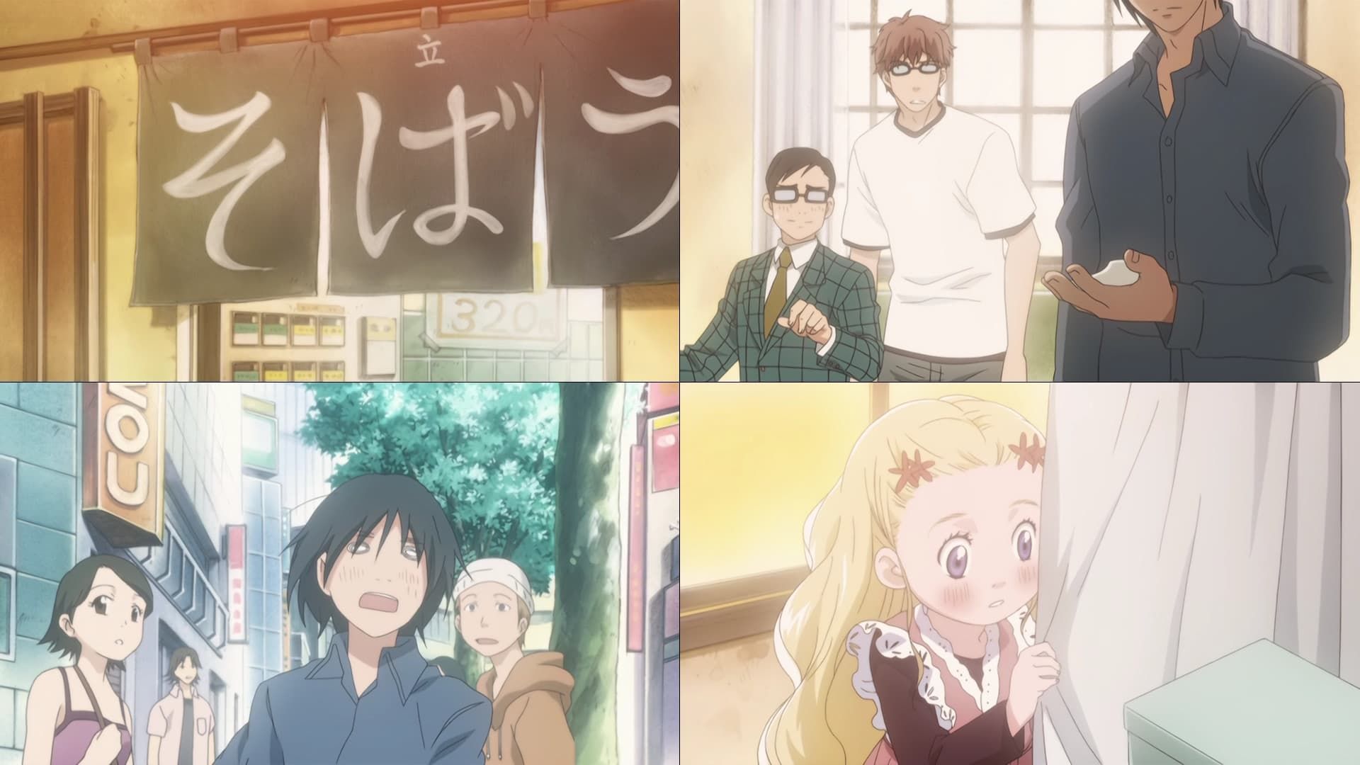 Honey and Clover background