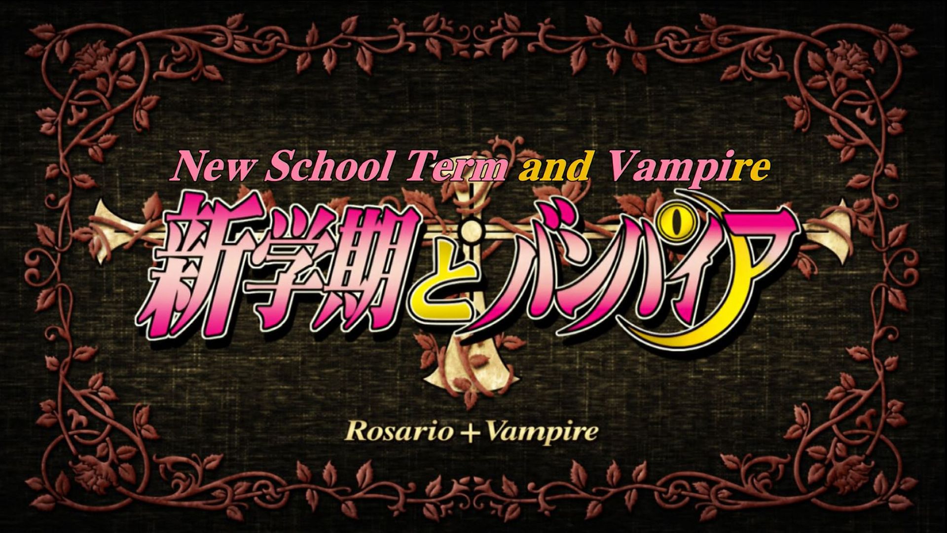 Rosario + Vampire background