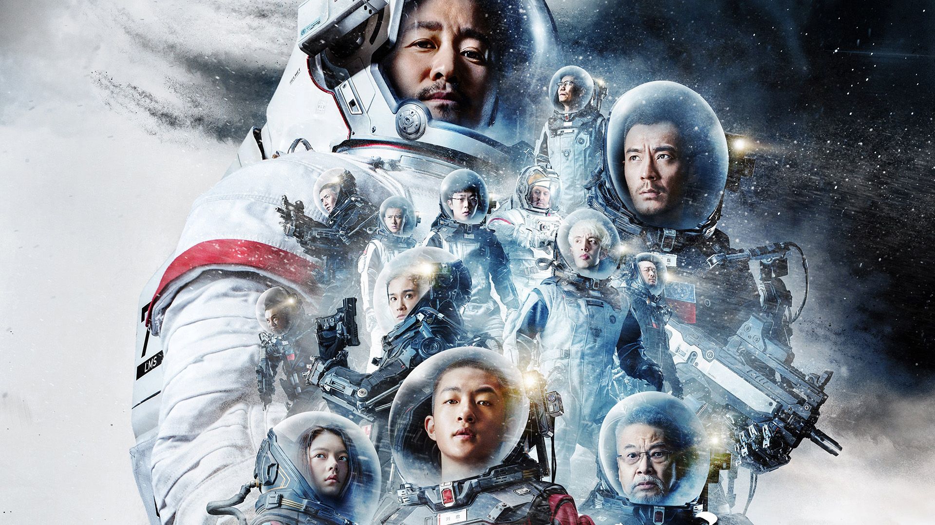 The Wandering Earth background