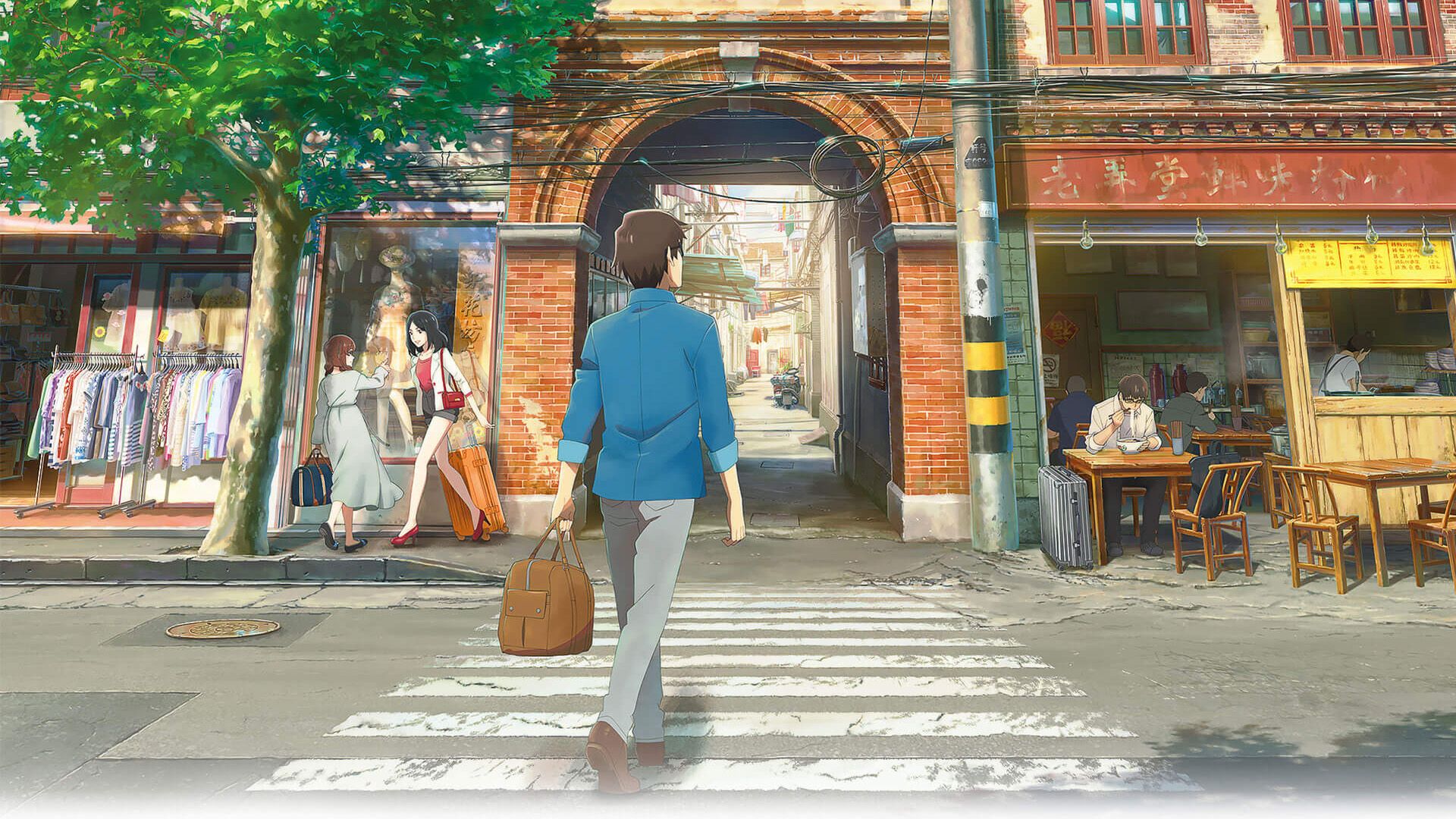 Flavors of Youth background