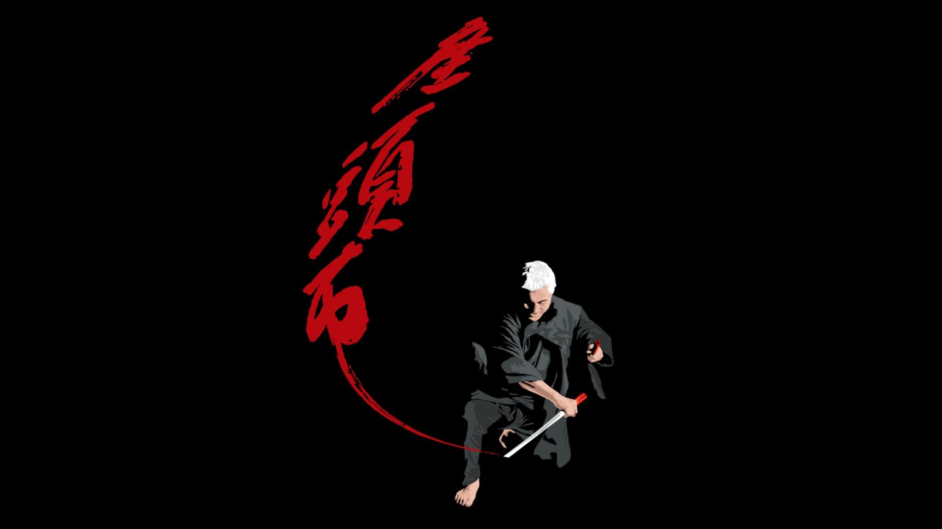 The Blind Swordsman: Zatoichi background