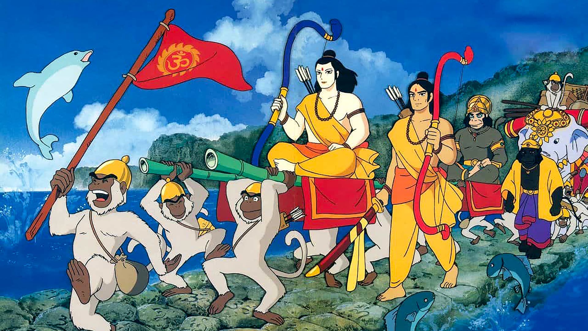 Ramayana: The Legend of Prince Rama background
