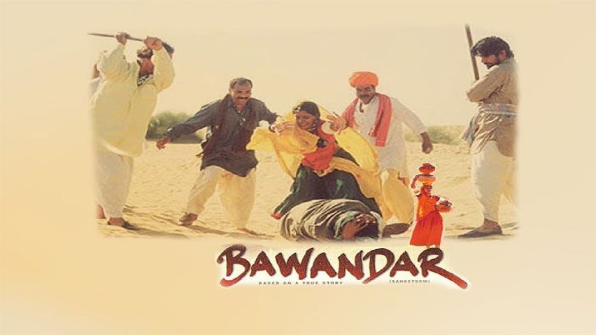 Bawandar background