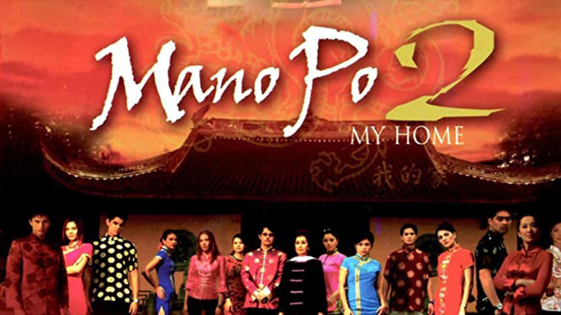 Mano po 2: My home background