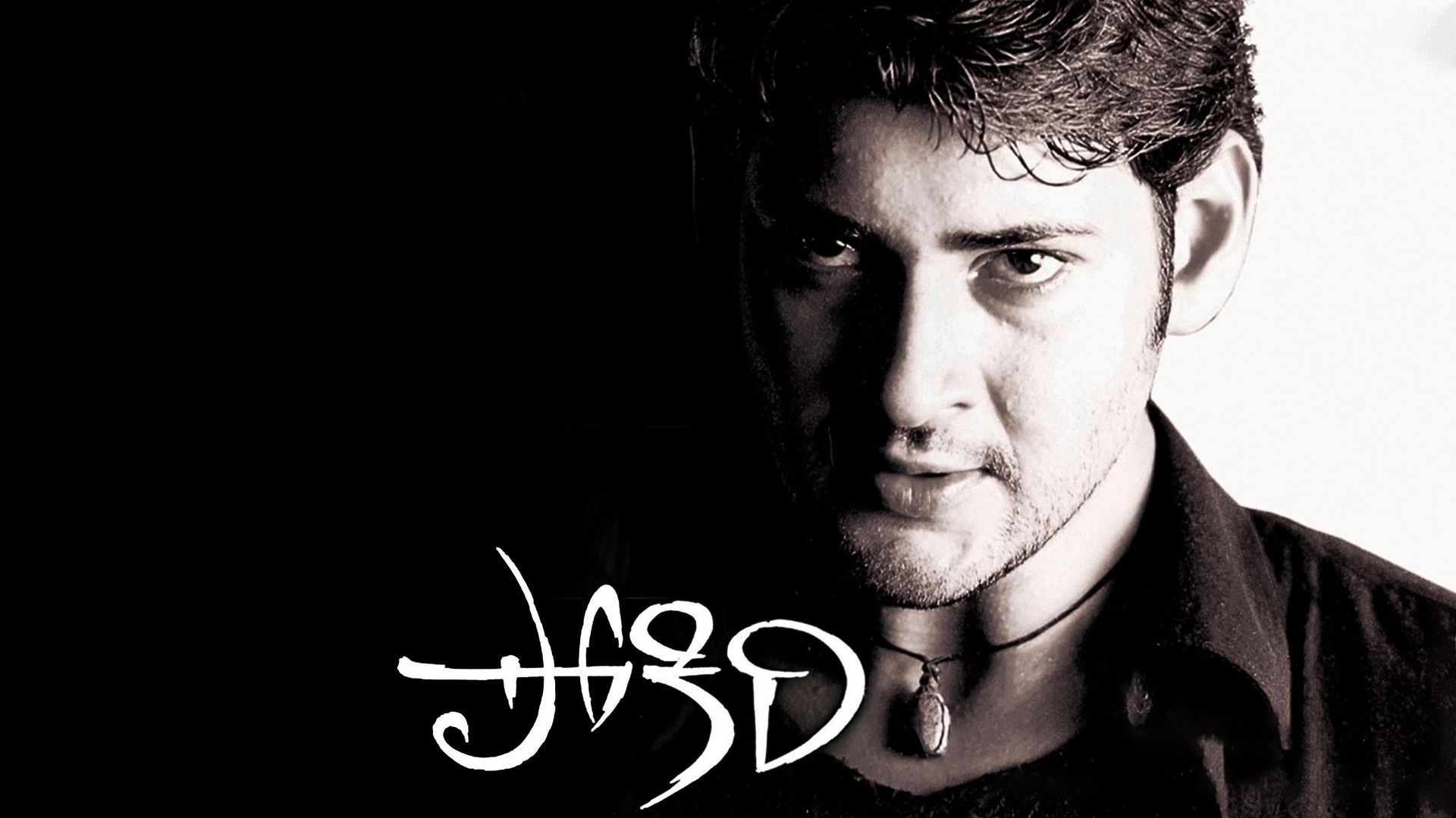 Pokiri background