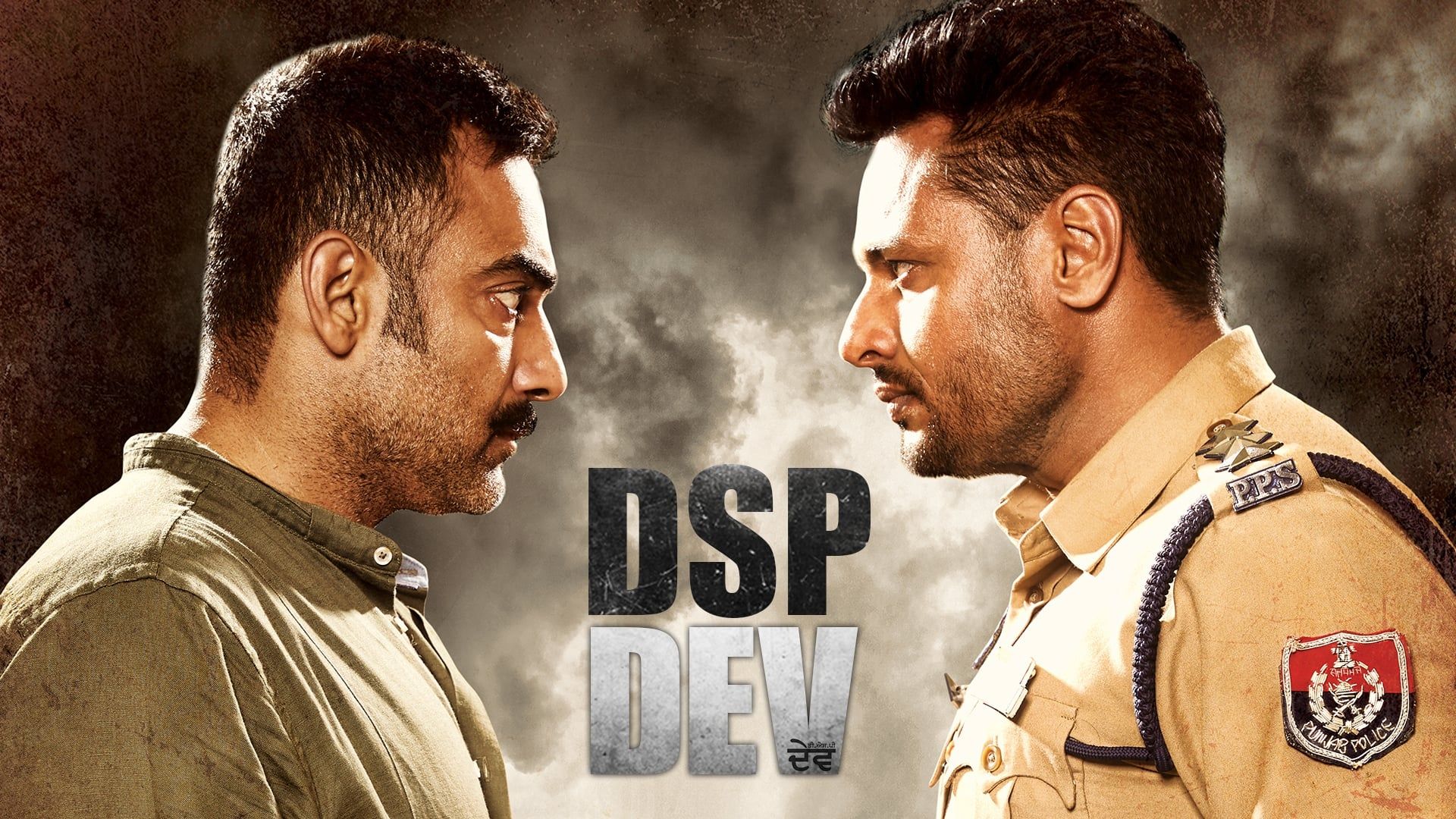 DSP Dev background