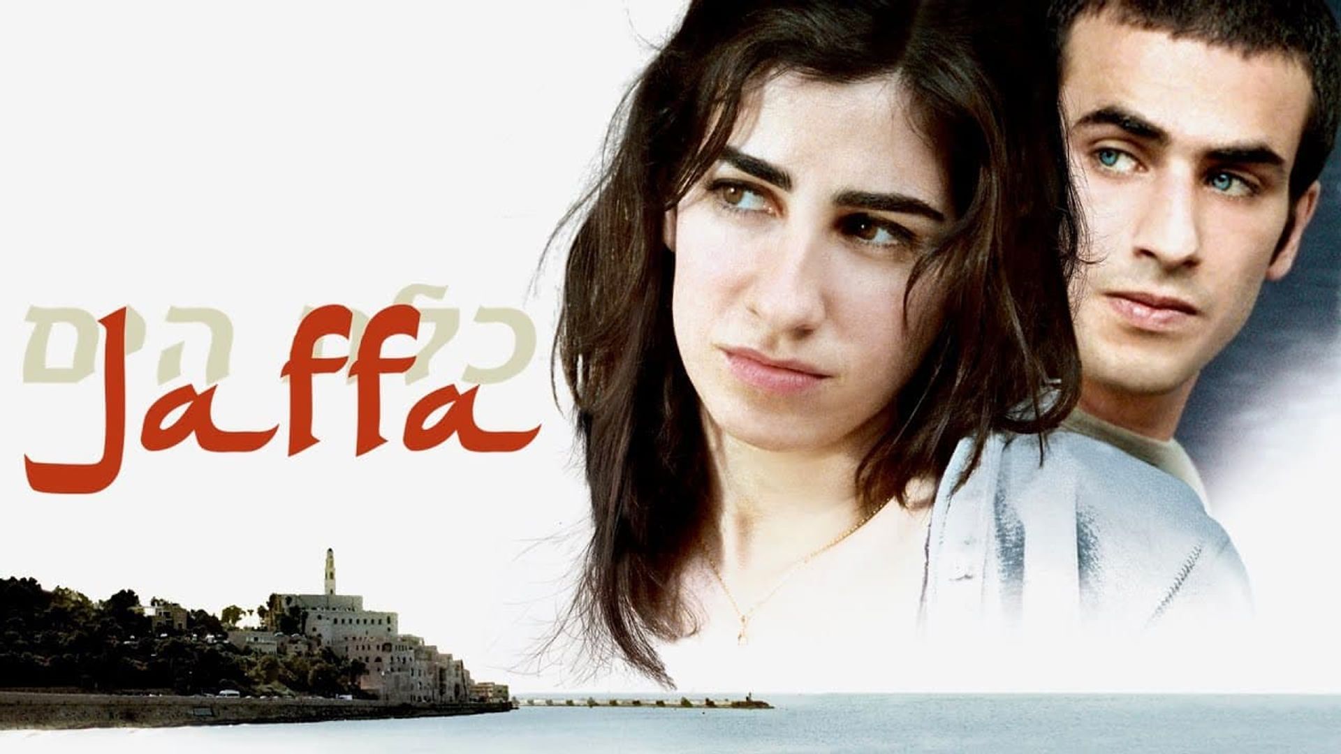 Jaffa background