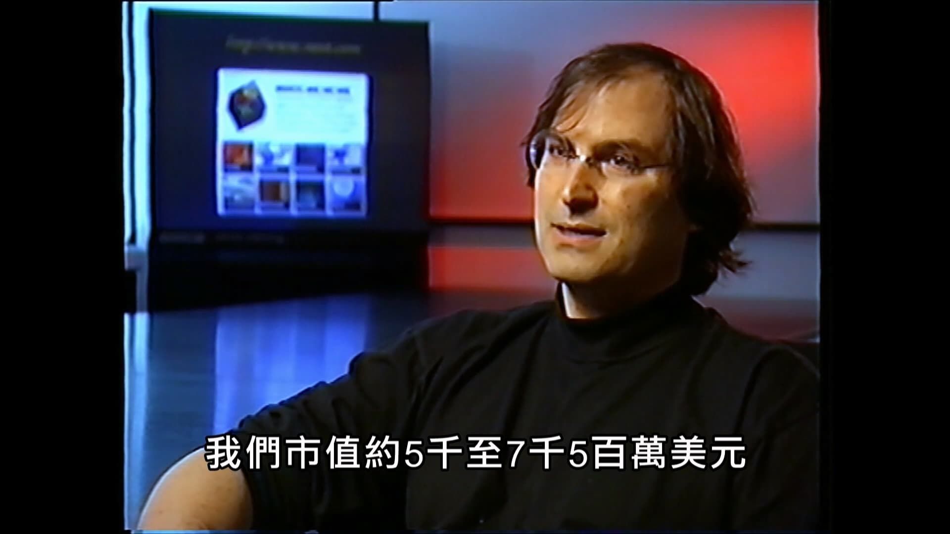 Steve Jobs: The Lost Interview background