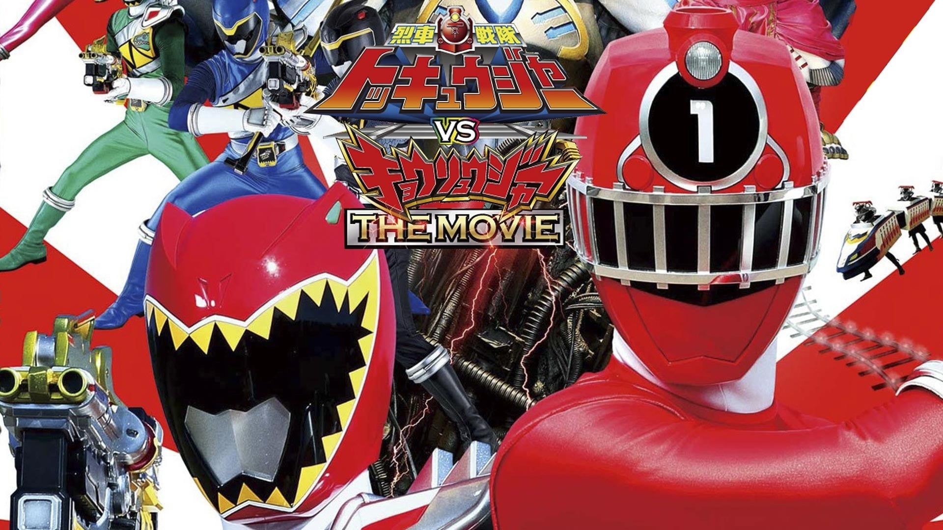Ressha Sentai ToQger vs. Kyoryuger: The Movie background