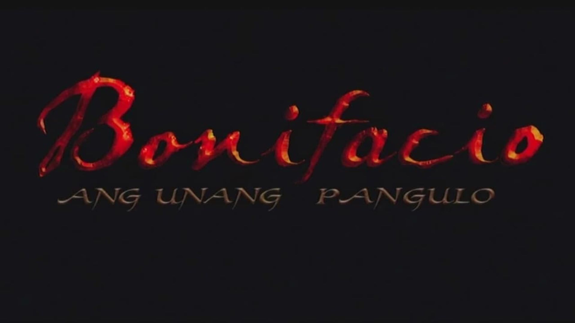 Bonifacio: Ang unang pangulo background
