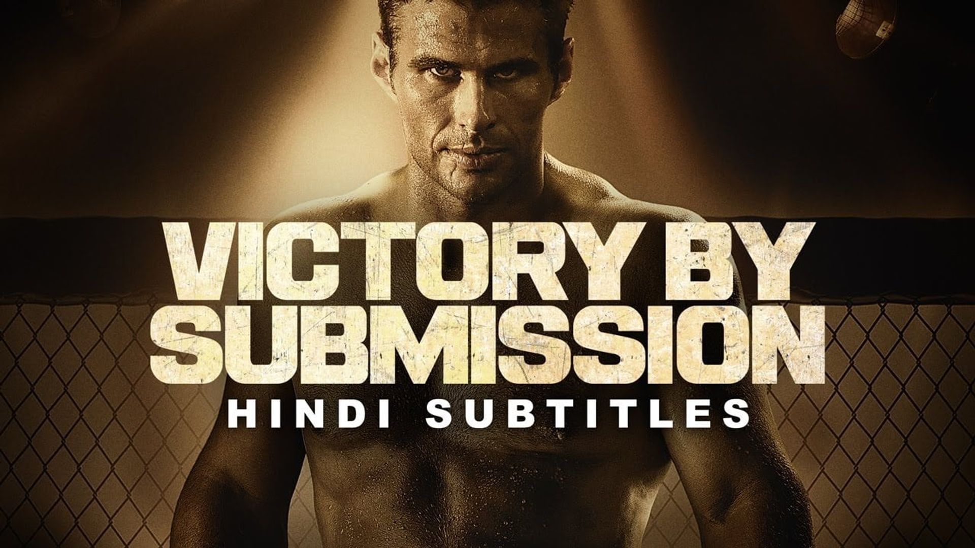 Victory by Submission background