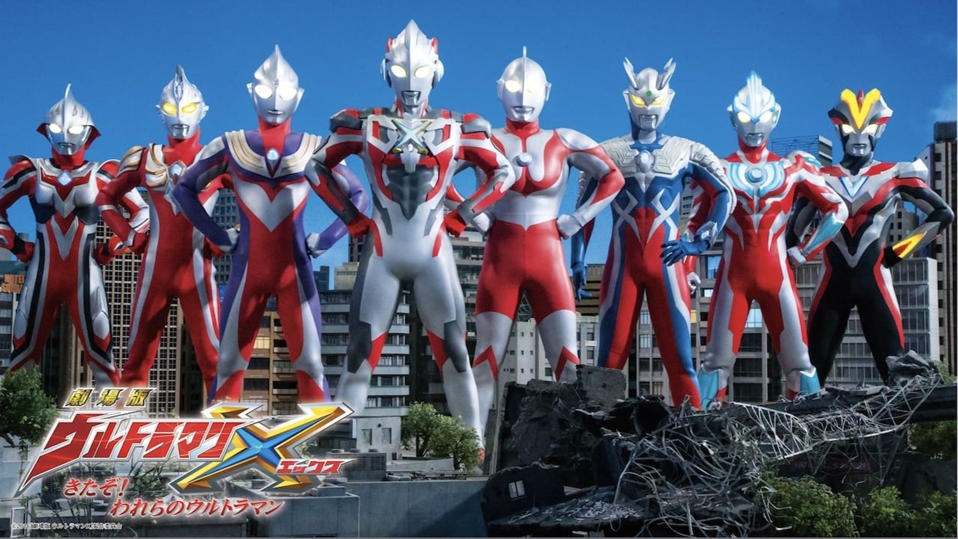 Ultraman X: Here He Comes! Our Ultraman background