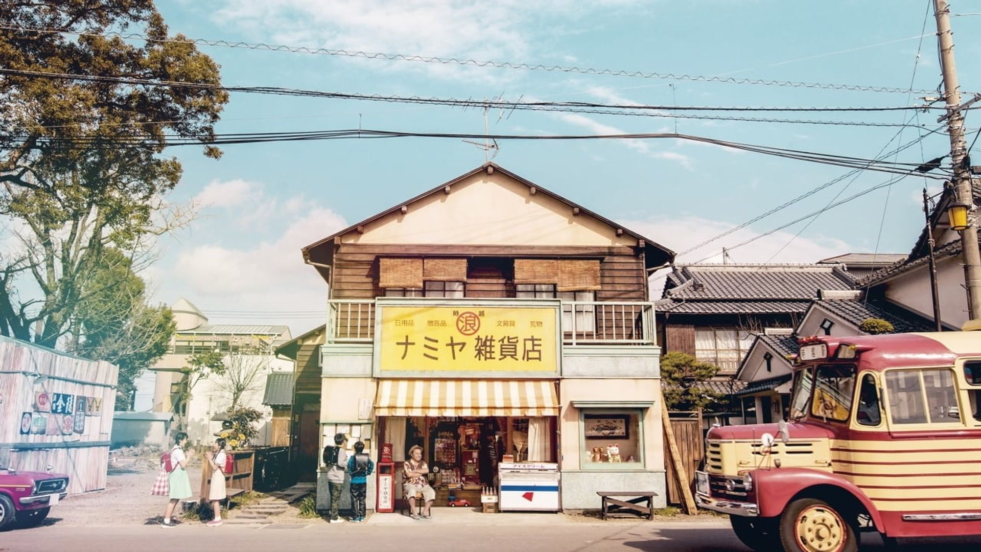 The Miracles of the Namiya General Store background