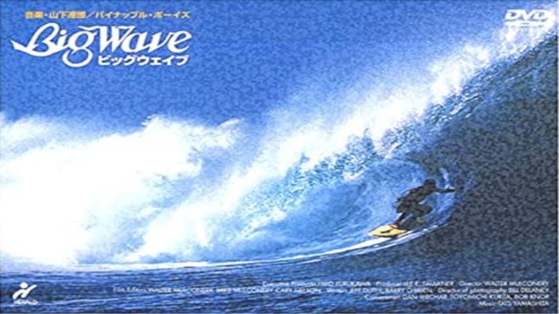 Big Wave background