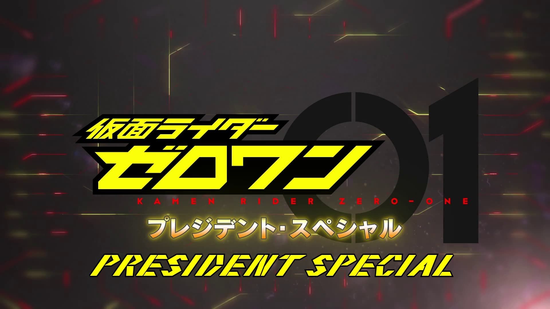 Kamen Rider Zero-One: President Special background