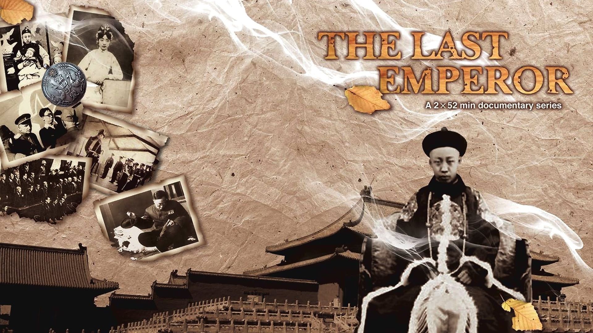 Pu Yi, the Last Emperor background