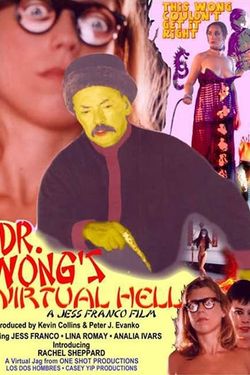 Dr. Wong's Virtual Hell