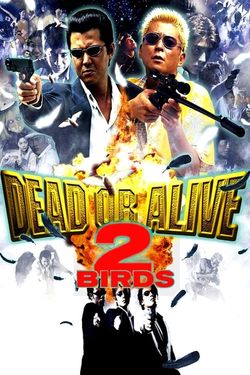 Dead or Alive 2: Birds