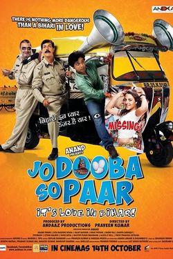 Jo Dooba So Paar: It's Love in Bihar!