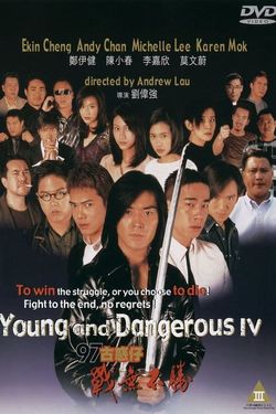 Young and Dangerous 1997