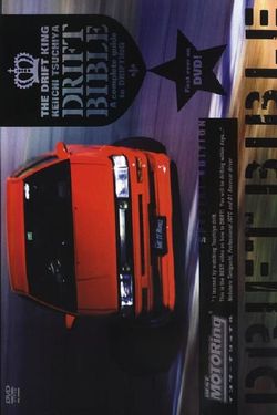The Drift King Keiichi Tsuchiya's Drift Bible: A Complete Guide to Drifting