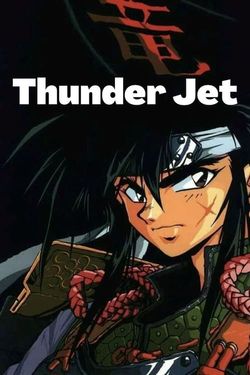 Thunder Jet: Raiders of the Galaxy Empire