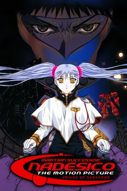 Martian Successor Nadesico - The Motion Picture: Prince of Darkness