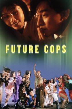 Future Cops