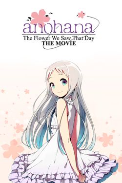 Anohana the Movie: The Flower We Saw That Day (Ano hi mita hana no namae wo bokutachi wa mada shiran